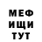Метадон белоснежный Irene Moore