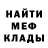 МЕТАМФЕТАМИН пудра Ellis Aesthetic
