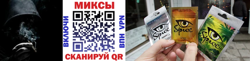 мега зеркало  Короча  Бутират оксибутират 