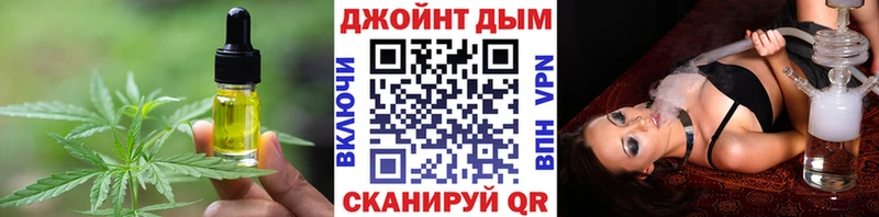 наркота  Короча  Cannafood марихуана 