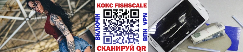 Кокаин VHQ Короча