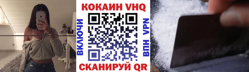Cocaine Боливия Короча