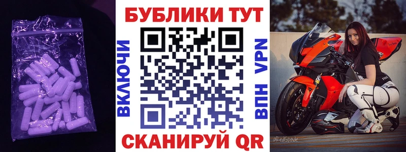 ЭКСТАЗИ Punisher  Короча 