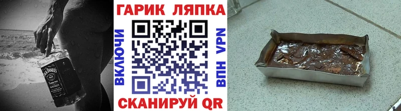 ГАШИШ Cannabis  mega сайт  Короча 