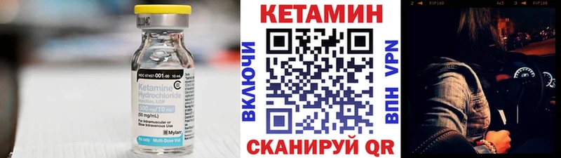 мега ссылка  купить  цена  Короча  Кетамин ketamine 