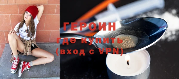 герыч Белоозёрский