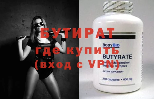 ALPHA-PVP Белокуриха