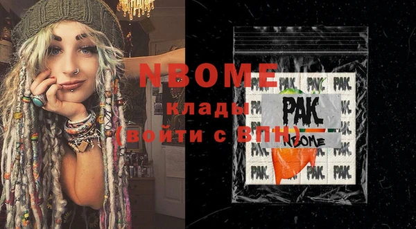 кокаин Балабаново