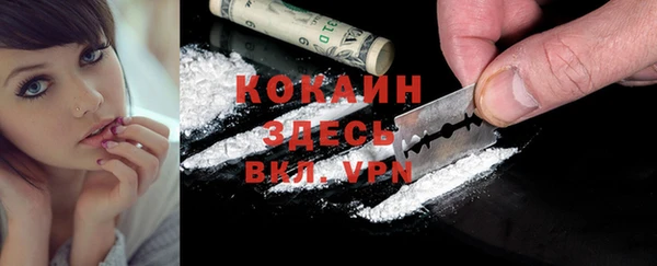 прущий лед Балахна