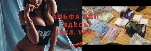 кокаин Балабаново