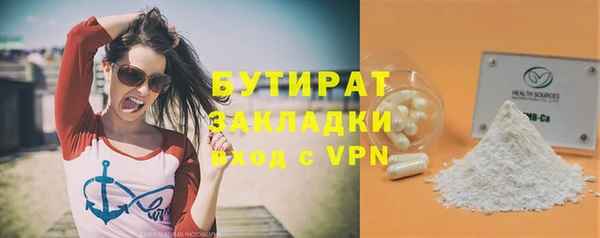 кокаин Балабаново