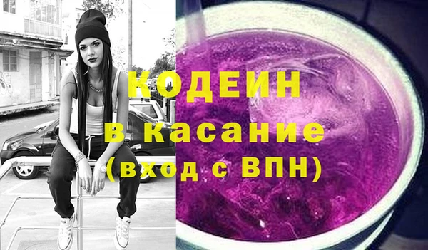 2c-b Баксан