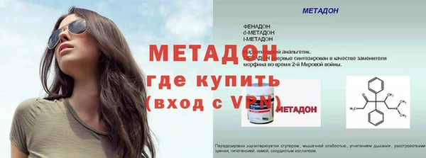 герыч Белоозёрский