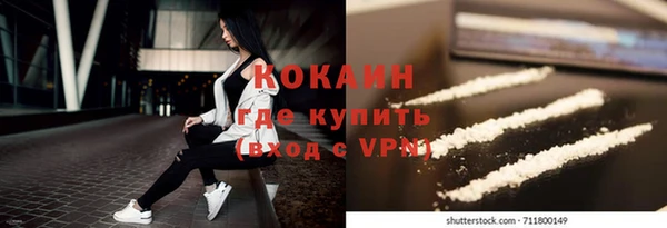 ALPHA-PVP Белокуриха