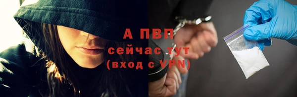 кокаин Балабаново