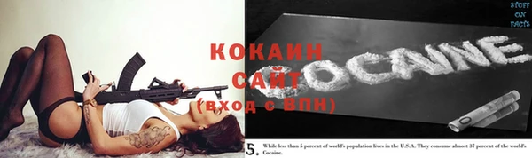 кокаин Балабаново