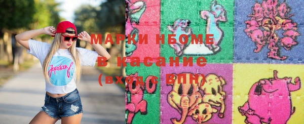прущий лед Балахна
