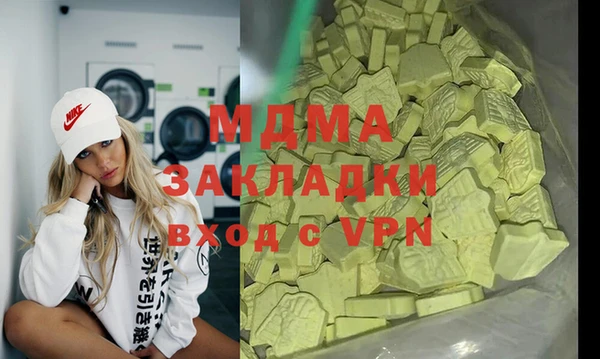 прущий лед Балахна