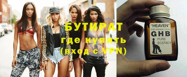 кокаин Балабаново