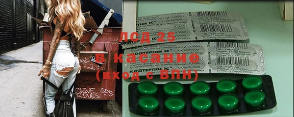 2c-b Баксан