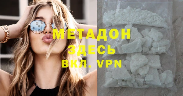 ALPHA-PVP Белокуриха