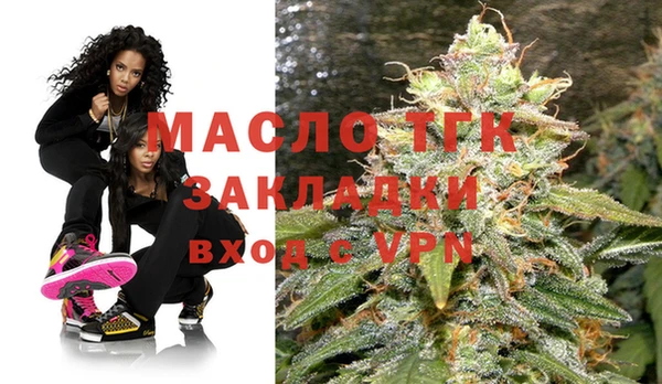 ALPHA-PVP Белокуриха