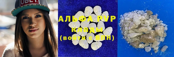 ALPHA-PVP Белокуриха