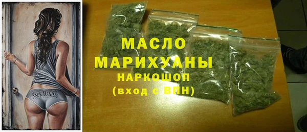 ALPHA-PVP Белокуриха