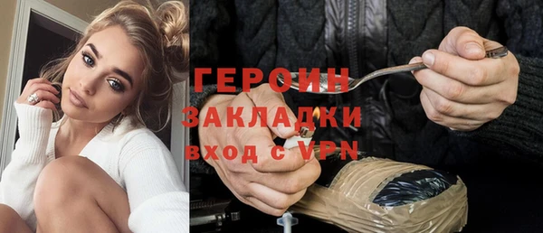 ALPHA-PVP Беломорск