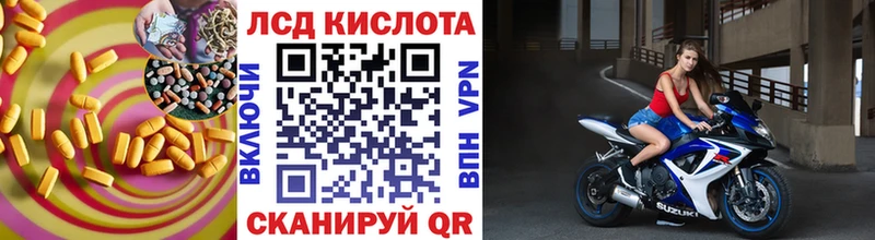ЛСД экстази кислота  как найти   Короча 
