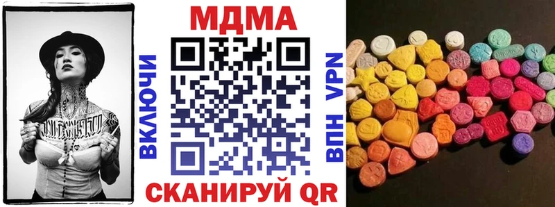 где можно купить   Короча  MDMA кристаллы 