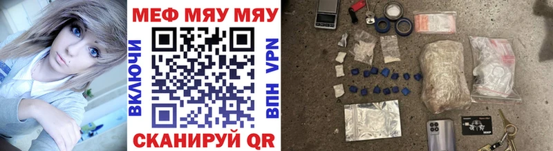 Меф mephedrone  где купить   Короча 