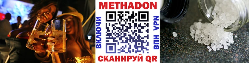 KRAKEN вход  Короча  МЕТАДОН кристалл  купить наркоту 