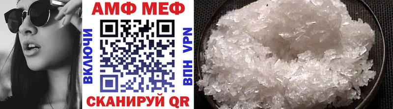 blacksprut как зайти  Короча  МЕТАМФЕТАМИН винт 