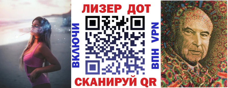 Марки NBOMe 1,5мг площадка формула Короча