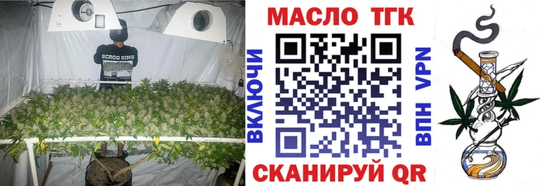 Дистиллят ТГК THC oil  Короча 